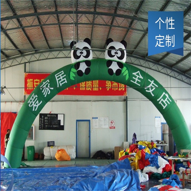 秦州大熊猫拱门